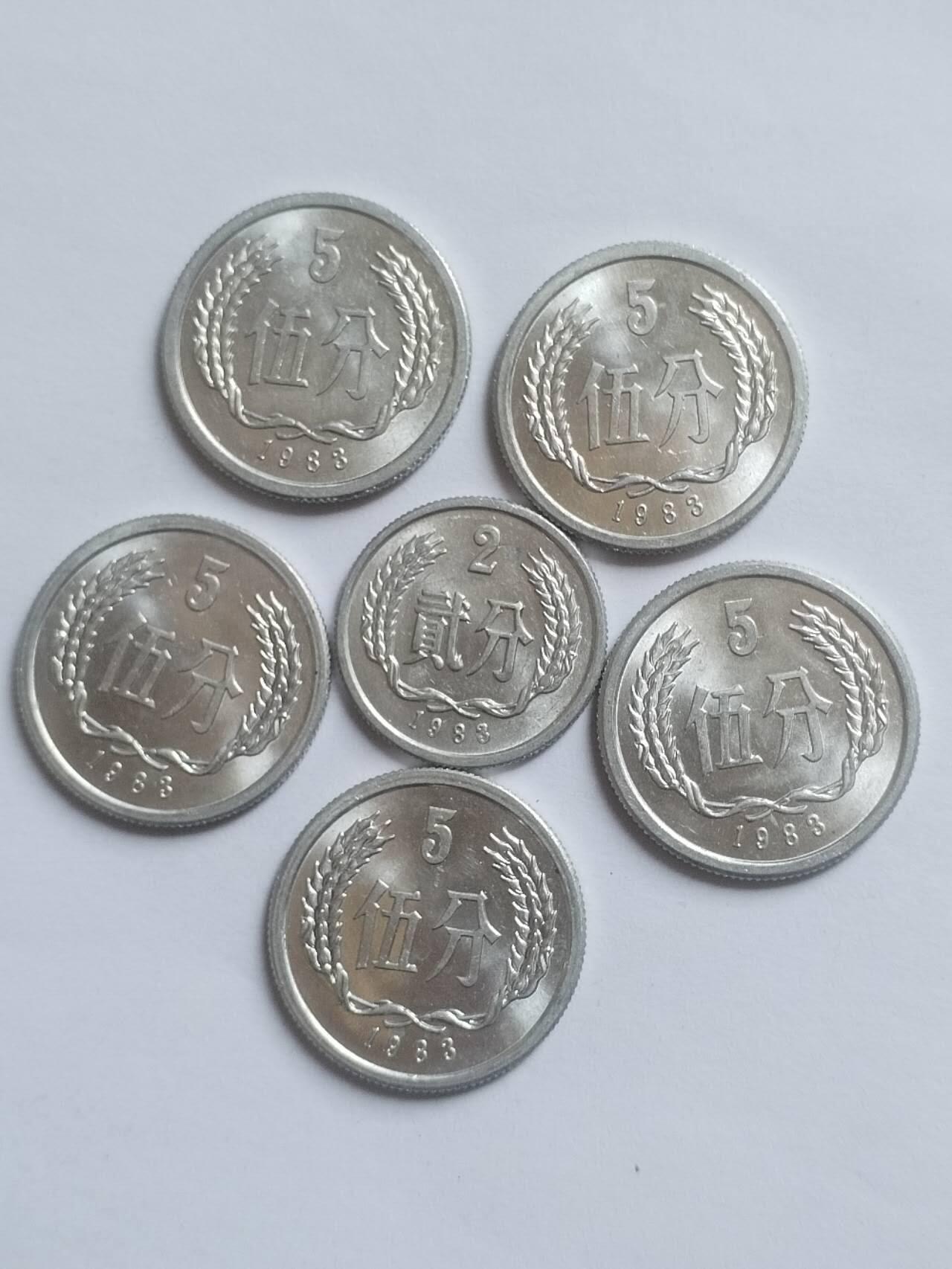 硬币 评级币 纪念币 1983年硬币 二分 五分 共6枚。卷拆全新。