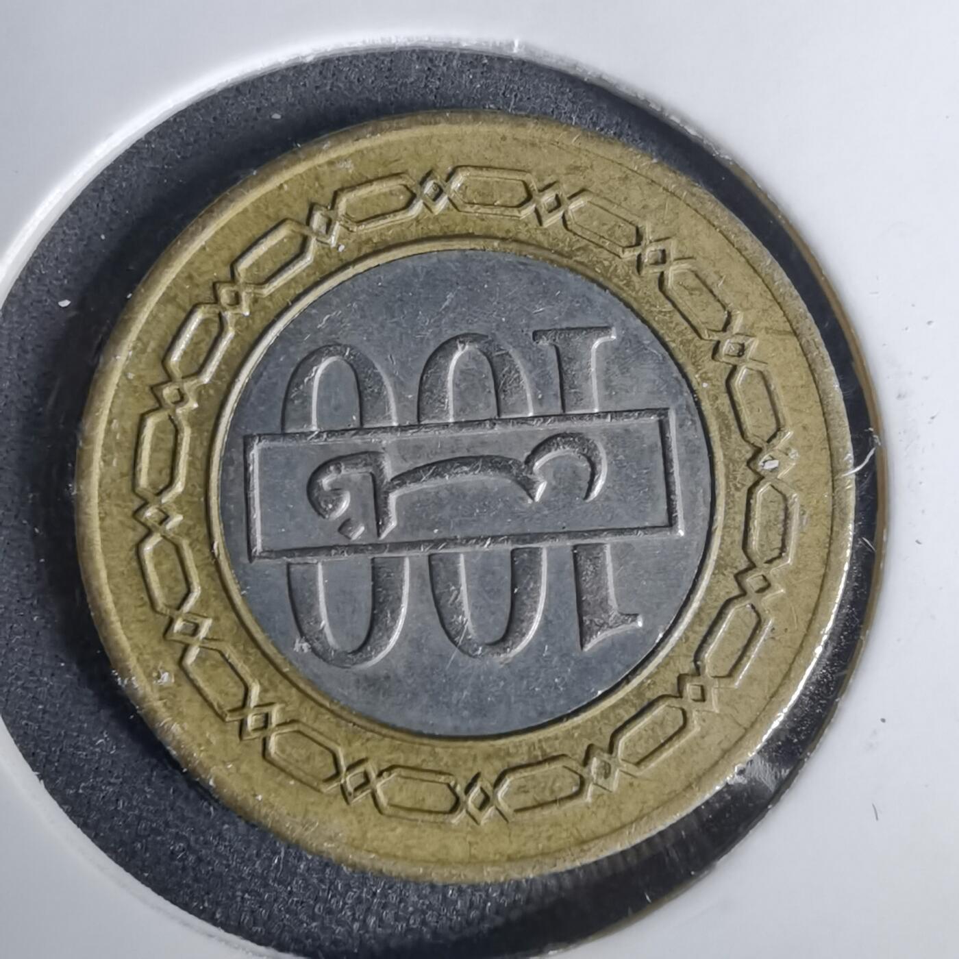 沼泽如烟--第1001场 巴林1995年100费尔