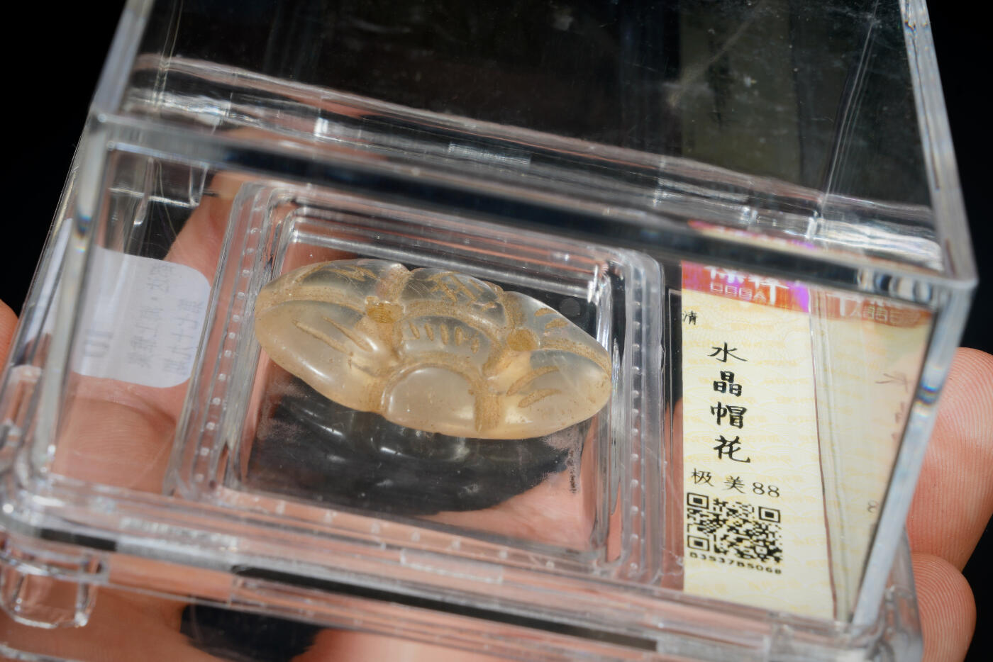 上海都达杂项专场三十三【年后发货全场包邮】 