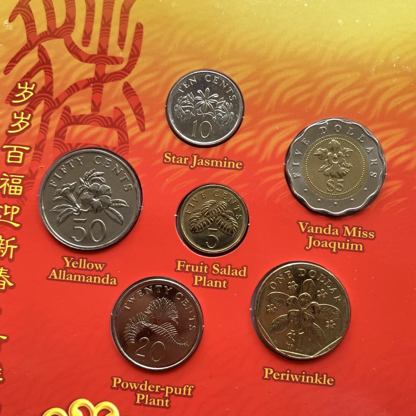 咖啡豆•收藏 2026年Feb_28th世界各国硬币套币拍卖 新加坡 2007年 生肖猪年 第二系列 UNC红包套币 外国硬币 含红色包装套未展示