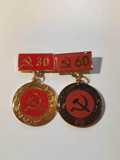 韵星假日军品类拍卖第42期 -- Rimey Holidays Militaria Auction 42 - 越南社会主义共和国光荣在党30、60年奖章一对