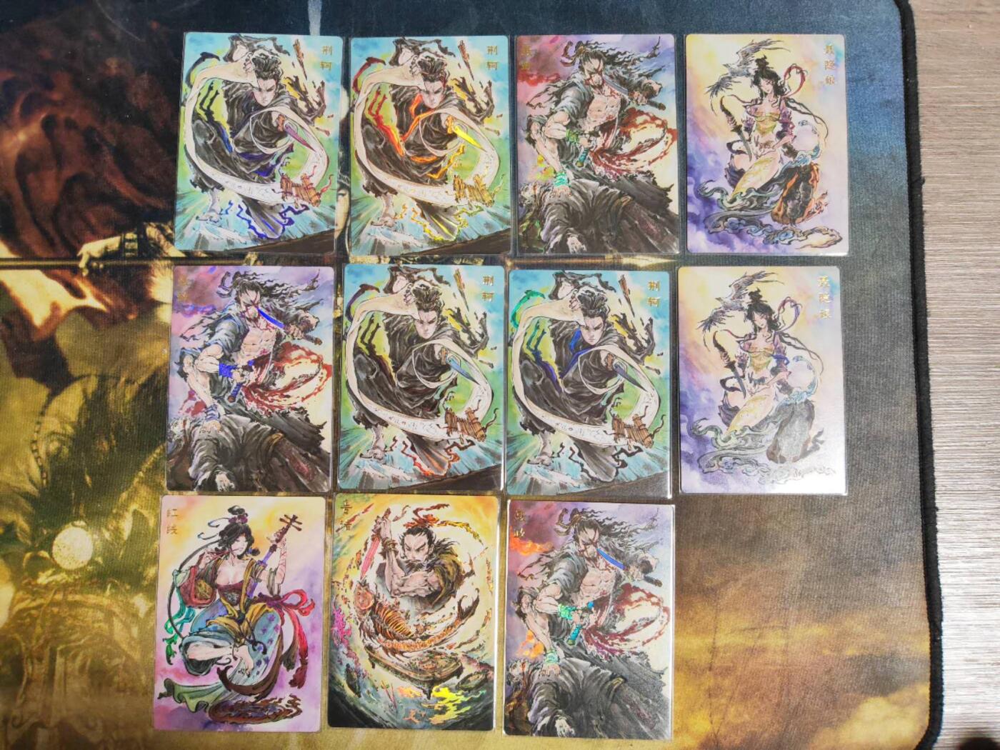 阳大大卡牌拍卖第102期（持续收拍品，周六晚上九点截拍，进群福利早知道） 【彩闪】启读文化 沈鑫 刺客烈传系列 彩闪11张