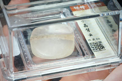 上海都达杂项专场102【全场包邮】  水晶背云90-34