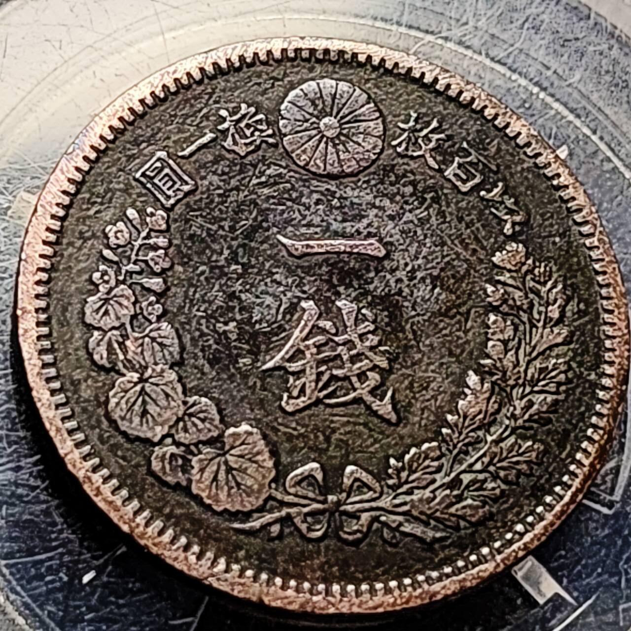 泉币菌-第196场- 新年快乐 新年第4场 本场拍品多 请提前出价 传世极美