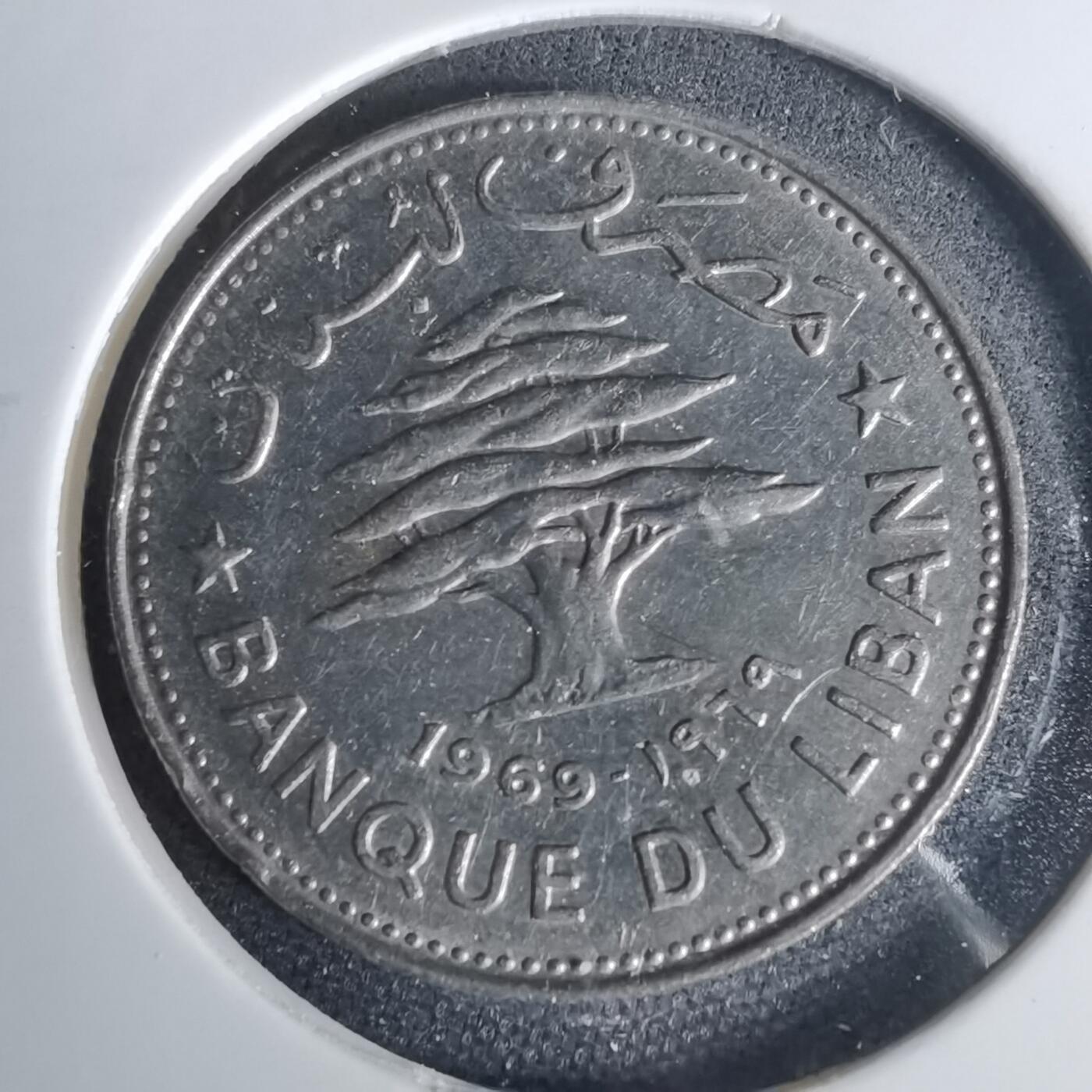 沼泽如烟--第1001场 黎巴嫩1969年50皮阿斯特