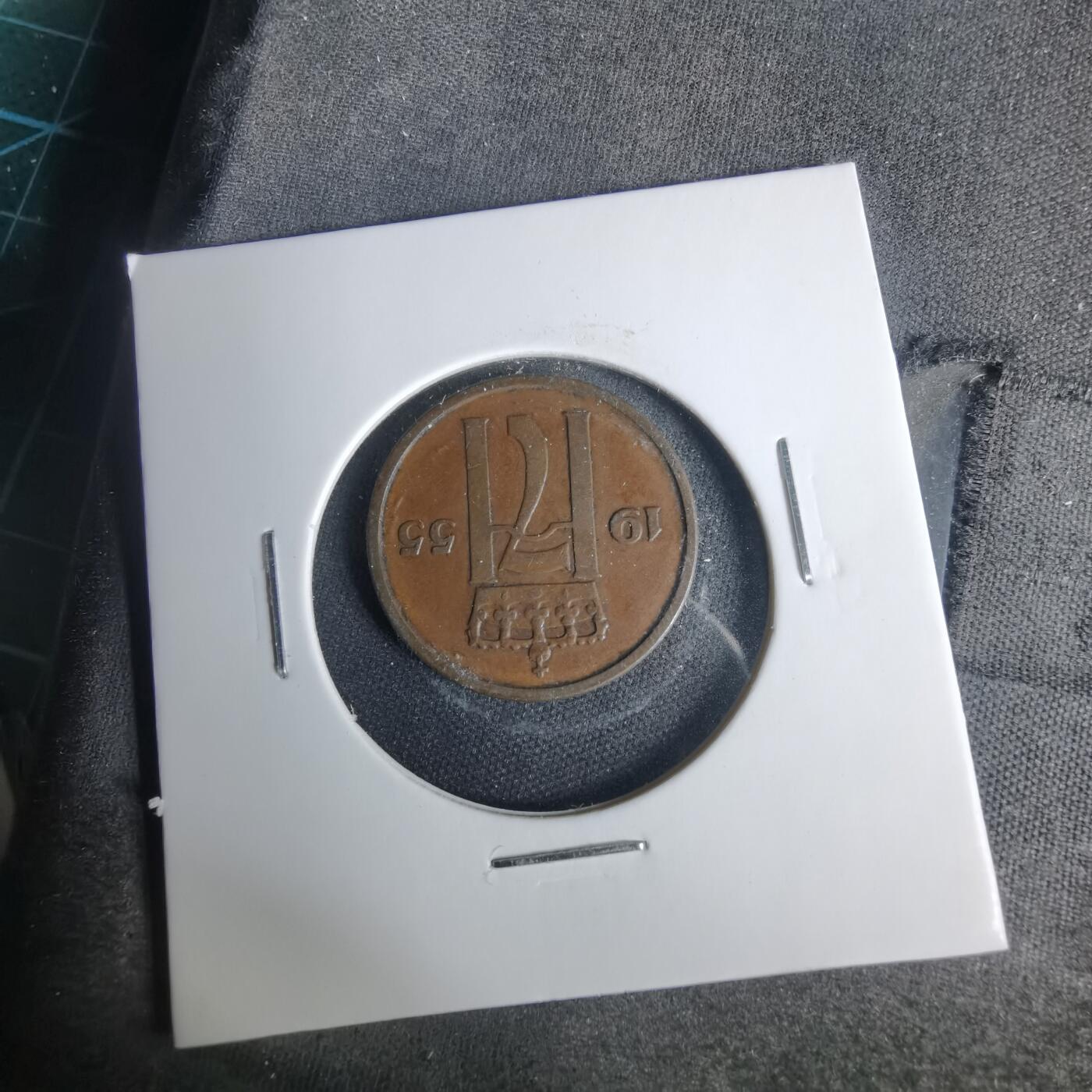 沼泽如烟--第1001场 挪威1955年2欧尔