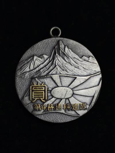 马到成功 迎新年  精品专场 - 材质不详 大克重日本赏牌