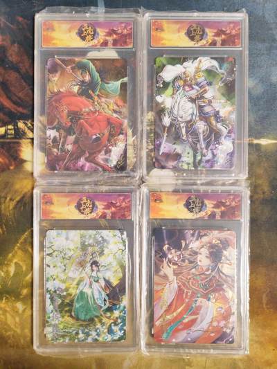 阳大大卡牌拍卖第102期（持续收拍品，周六晚上九点截拍，进群福利早知道） - 【五虎】趣卡社 三国 五虎上将 如图4张