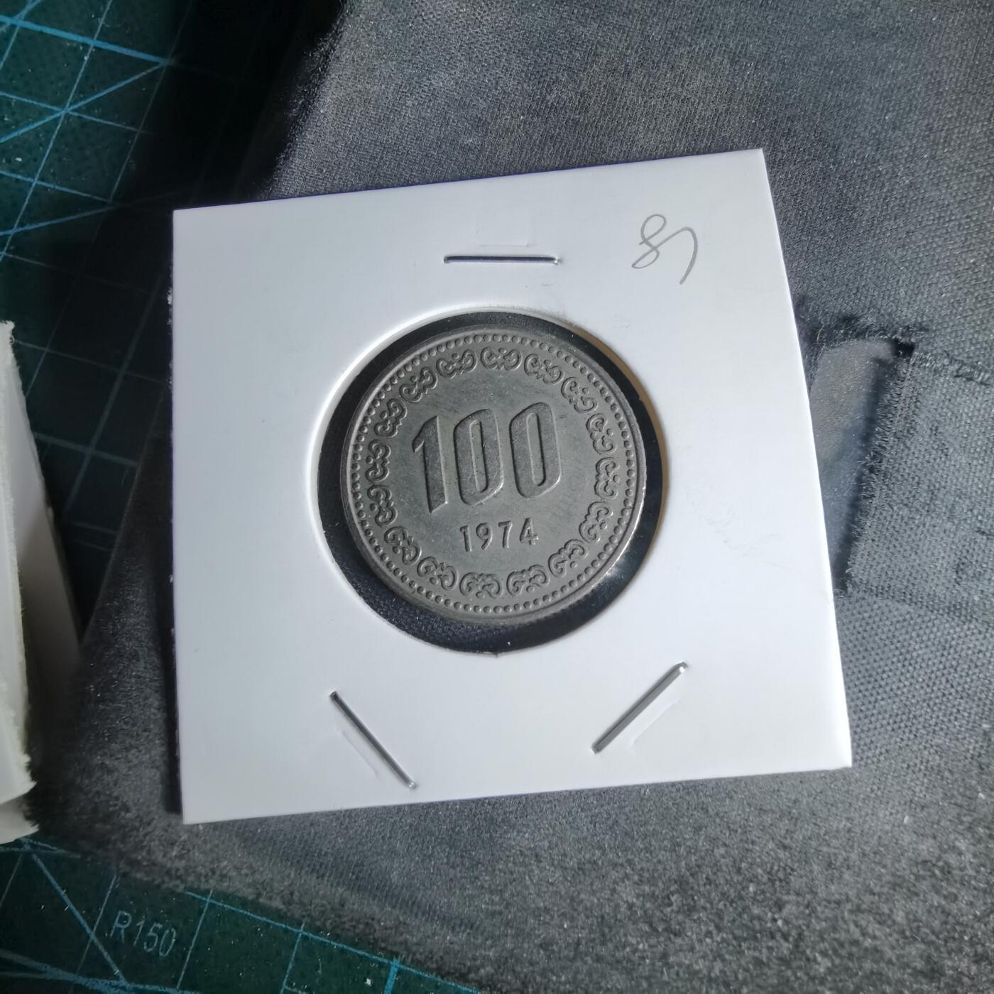 沼泽如烟--第1000场 韩国1974年百円