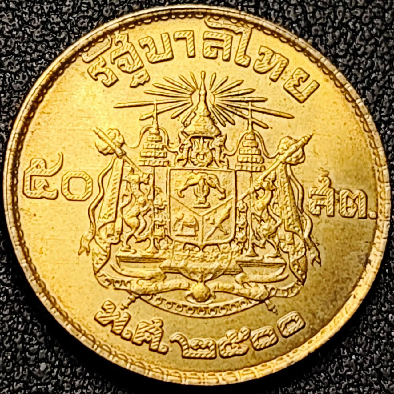 泉币菌-第196场- 新年快乐 新年第4场 本场拍品多 请提前出价 。