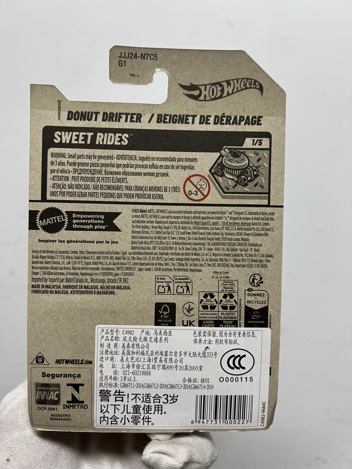 零元拍：风火轮吊卡 Donut drifter 全新未拆