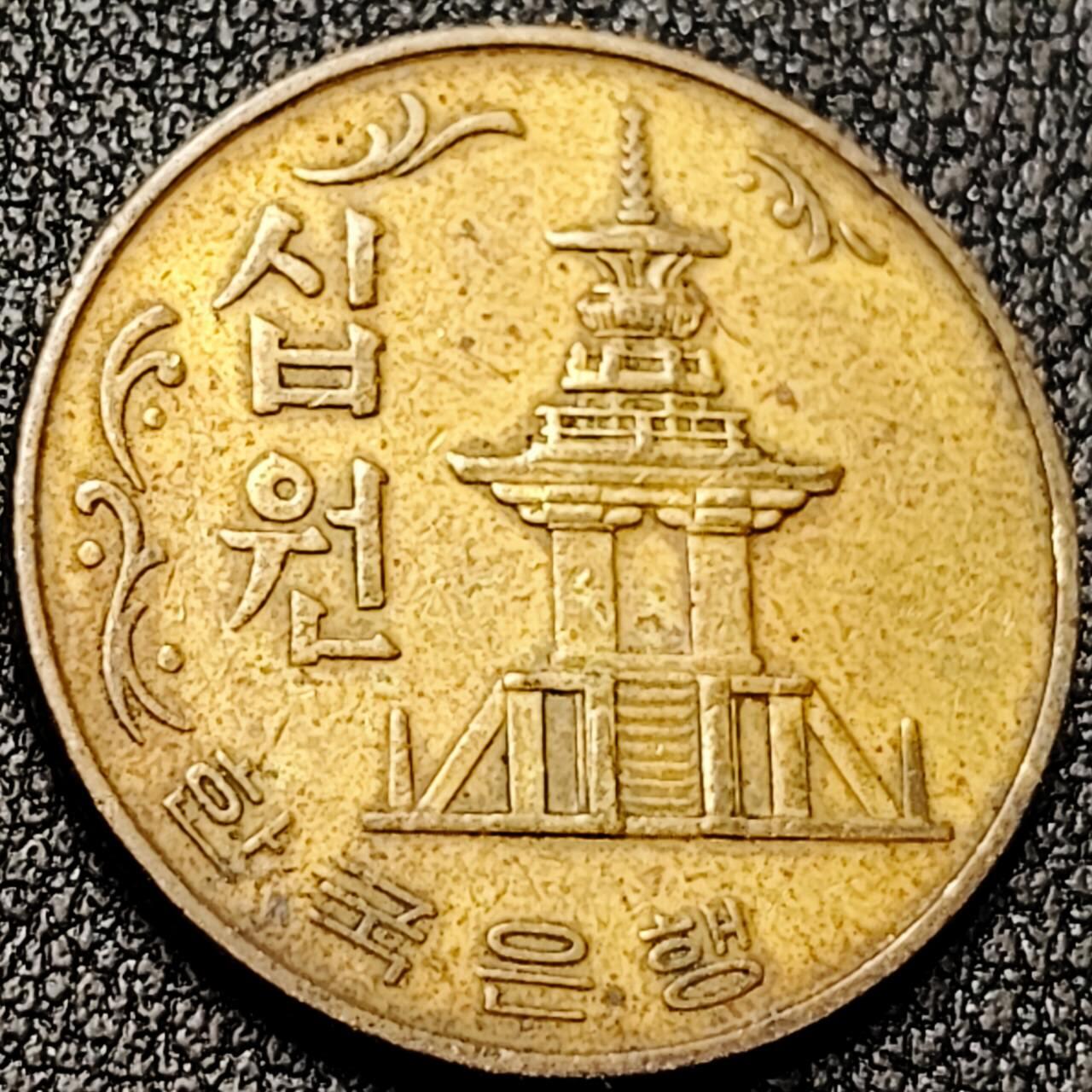 泉币菌-第196场- 新年快乐 新年第4场 本场拍品多 请提前出价 。