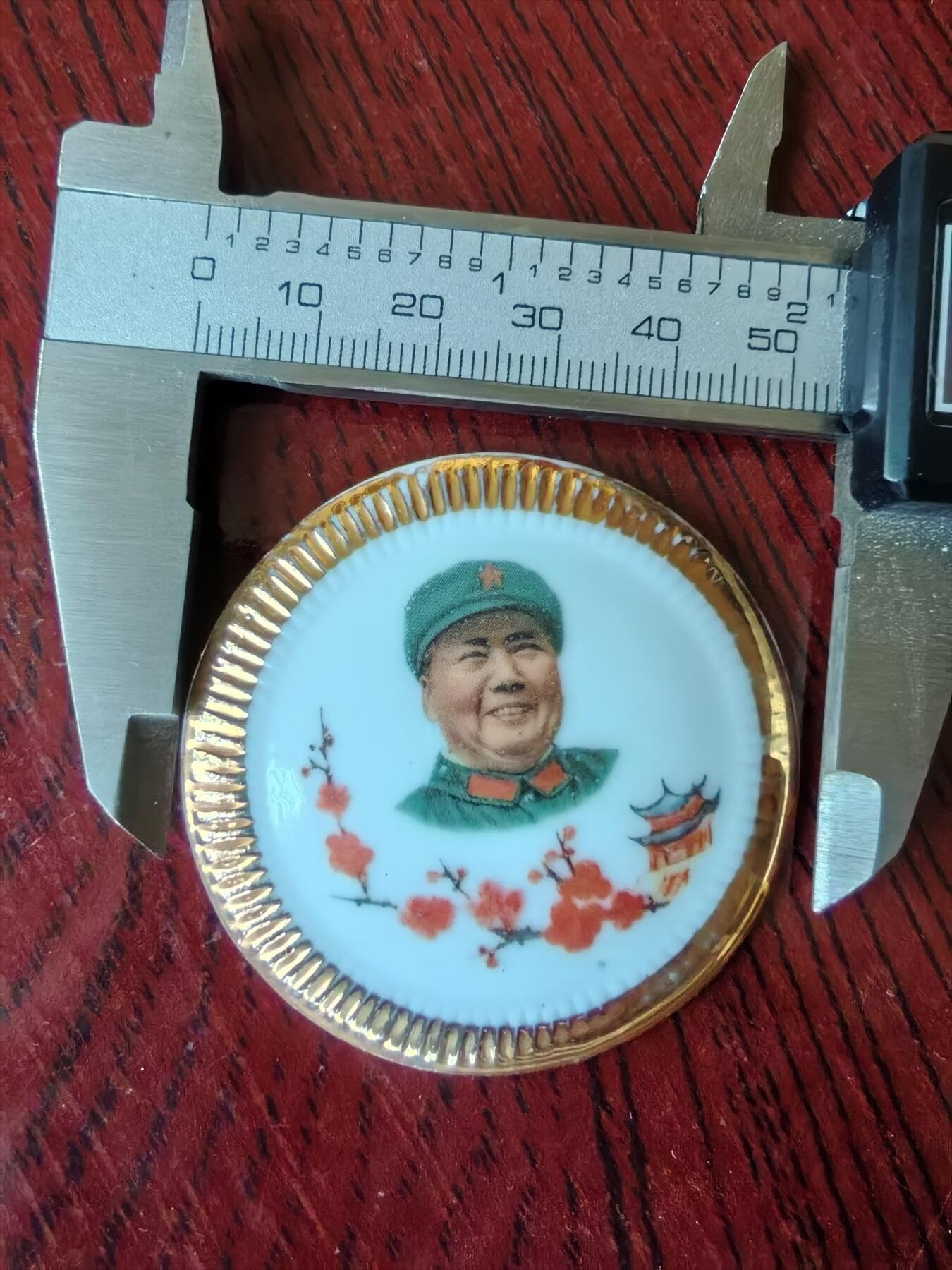 毛瓷像章，品见图自定，实物拍摄，按图发货，看好再拍，不同题材不同尺寸价格不同，看中私下沟通