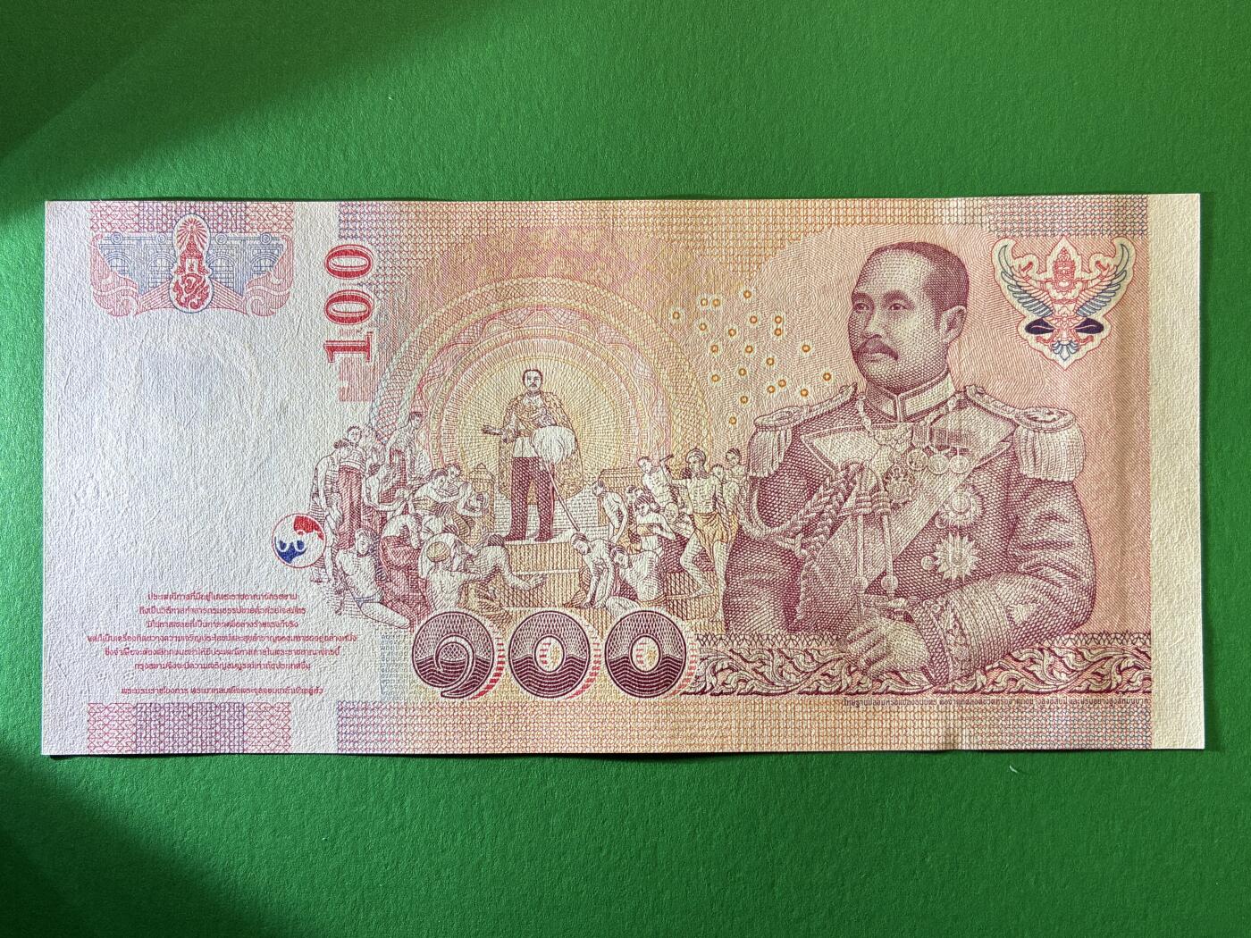 咖啡豆•收藏 2026年Feb_27th世界各国纸币拍卖 泰国 2005年 100泰铢 全新UNC 外国纸币