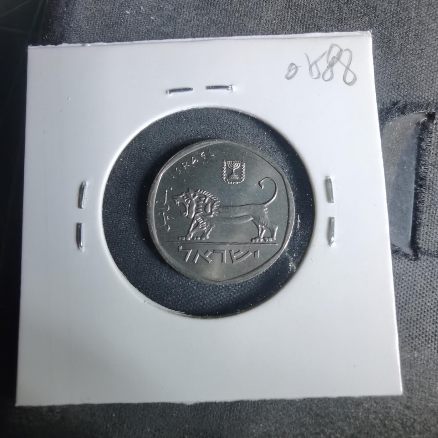 沼泽如烟--第1001场 以色列