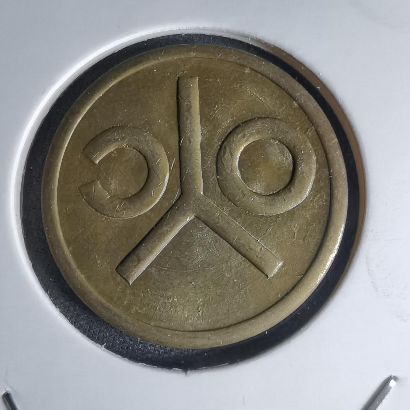 沼泽如烟--第1000场 代币