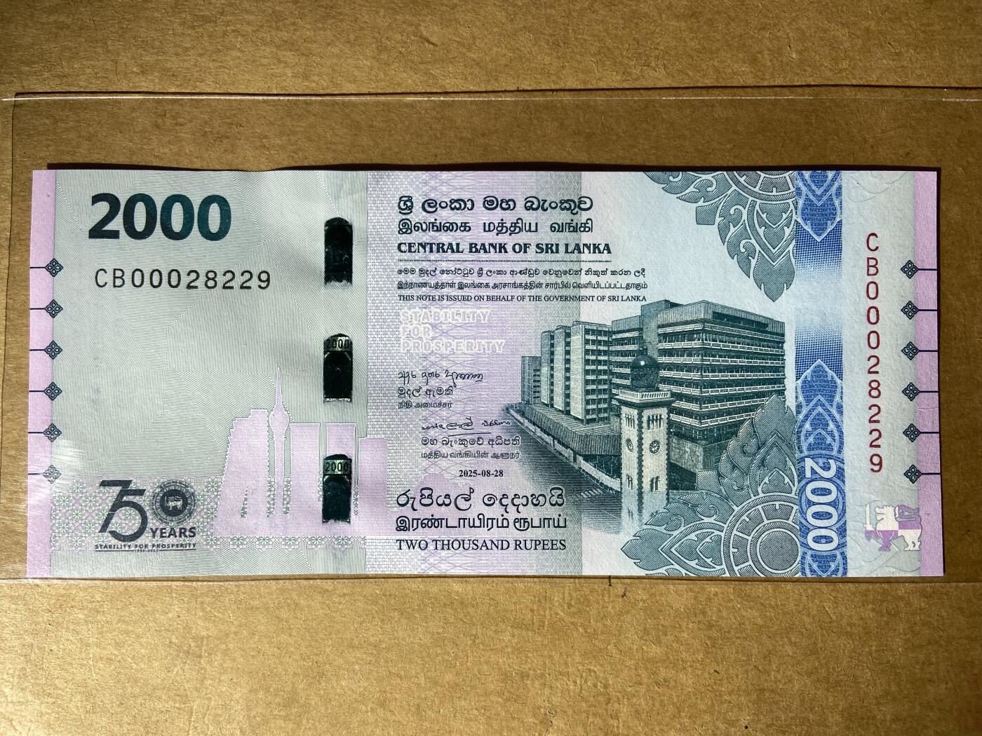 【礼羽收藏】🌏世界钱币拍卖125期 【CB00028229】全新UNC 2025年 斯里兰卡 2000 卢比 银行成立75周年纪念钞 无3457尾229 朦胧号 