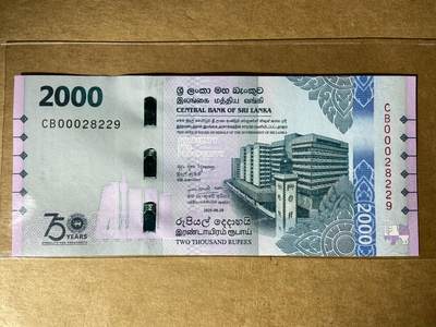 【礼羽收藏】🌏世界钱币拍卖125期 - 【CB00028229】全新UNC 2025年 斯里兰卡 2000 卢比 银行成立75周年纪念钞 无3457尾229 朦胧号 