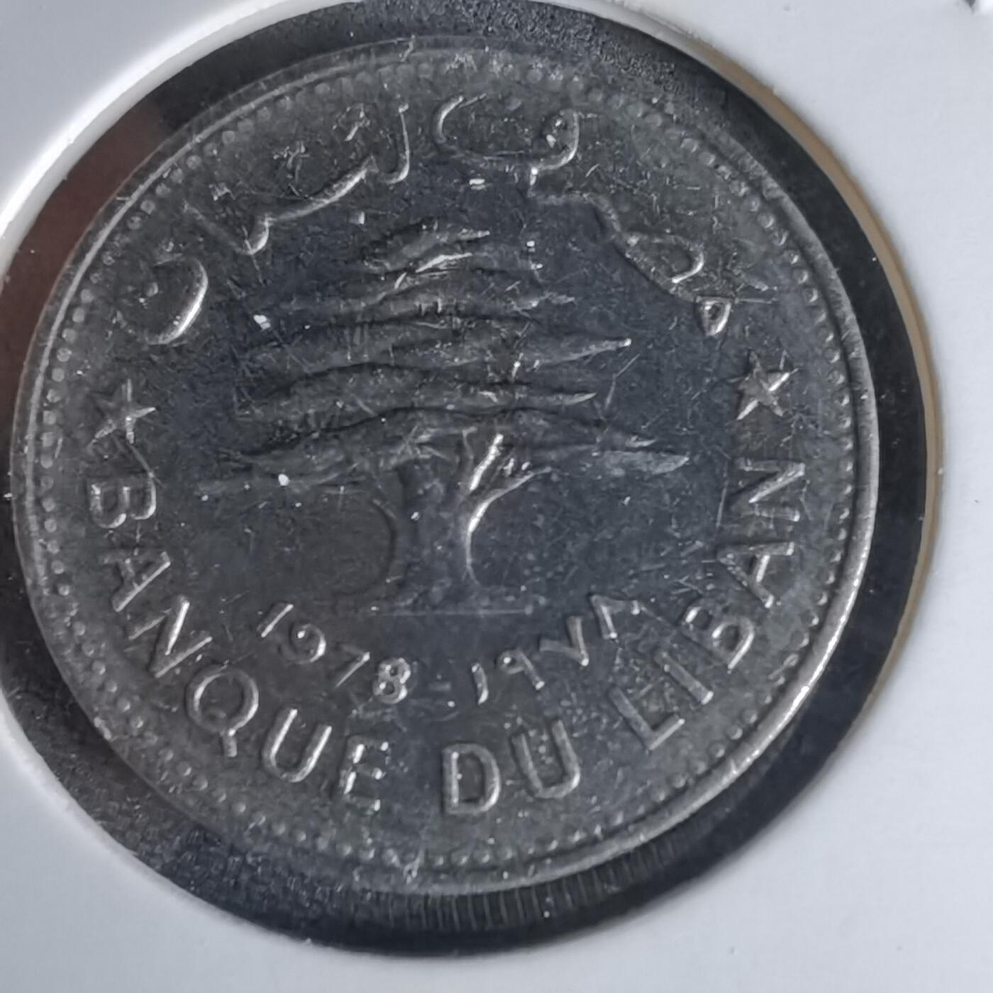 沼泽如烟--第1000场 黎巴嫩1978年50皮阿斯特