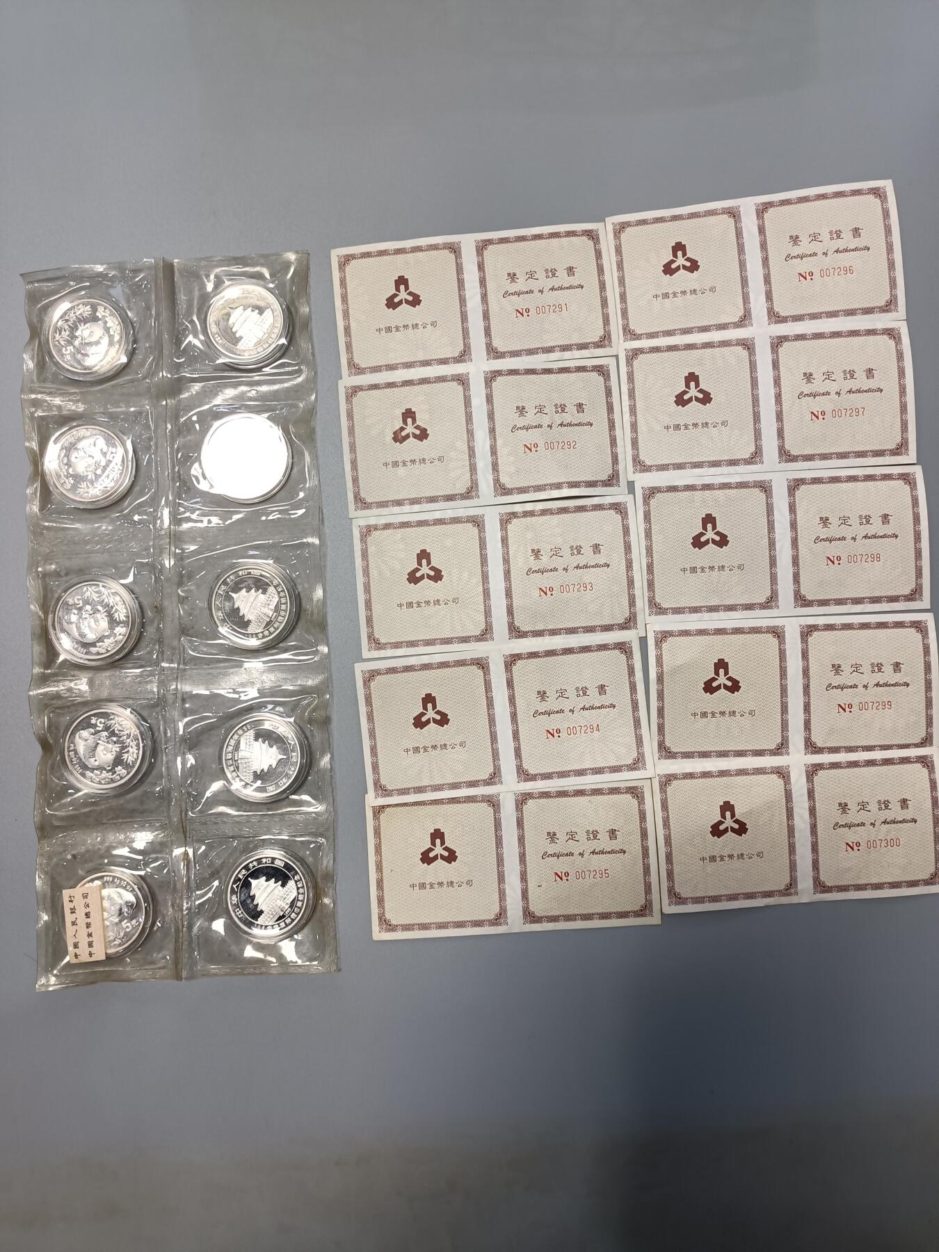 1998年香港国际钱币展销会熊猫加字纪念银币