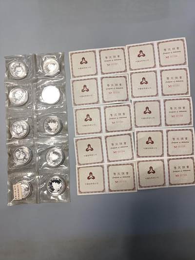 1998年香港国际钱币展销会熊猫加字纪念银币 - 1998年香港国际钱币展销会熊猫加字纪念银币