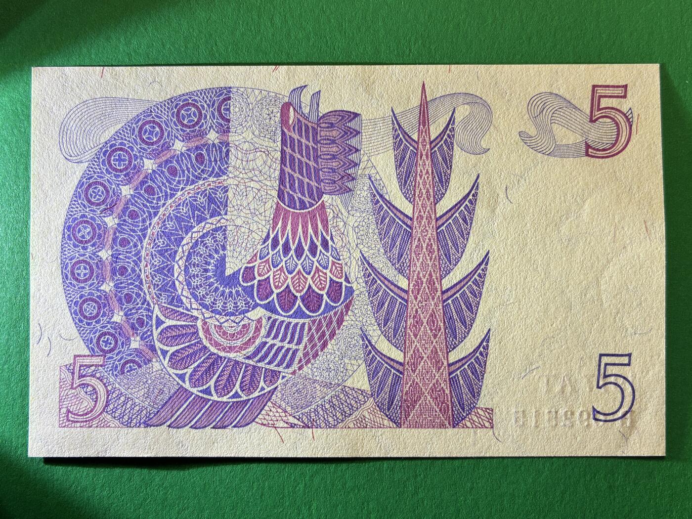 咖啡豆•收藏 2026年Feb_27th世界各国纸币拍卖 瑞典 1977年 5克朗 全新UNC 外国纸币