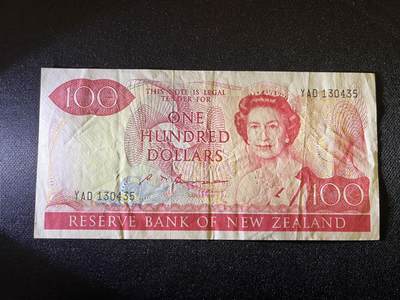世界各国纸币拍卖 - 新西兰1985年 100元 实物图