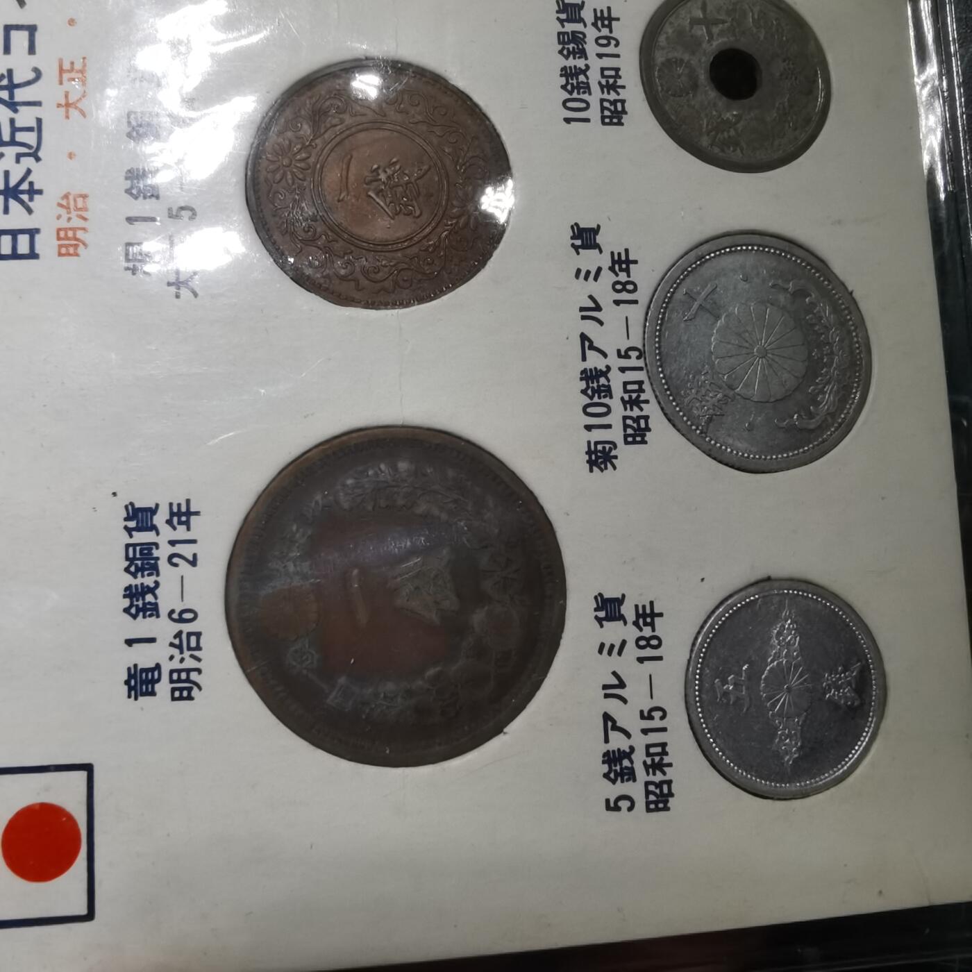 沼泽如烟--第1001场 日本九枚套