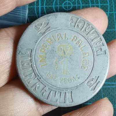 沼泽如烟--第1001场 - 拉斯维加斯1美元筹码