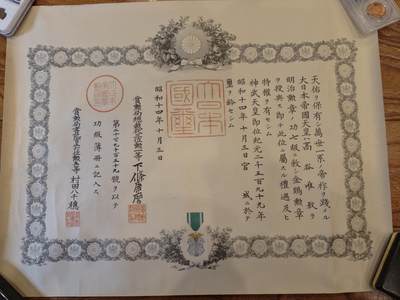 凯旋世界勋赏（持续上新中）（第22期新年大拍）（欢迎送拍）（对拍品有疑问请询问客服，不接受到手刀，出价默认拍品品相。请认真阅读拍卖规则！出价默认已认可！）（收到货请录制开箱视频，无视频概不处理问题。） - 七鸟勋记