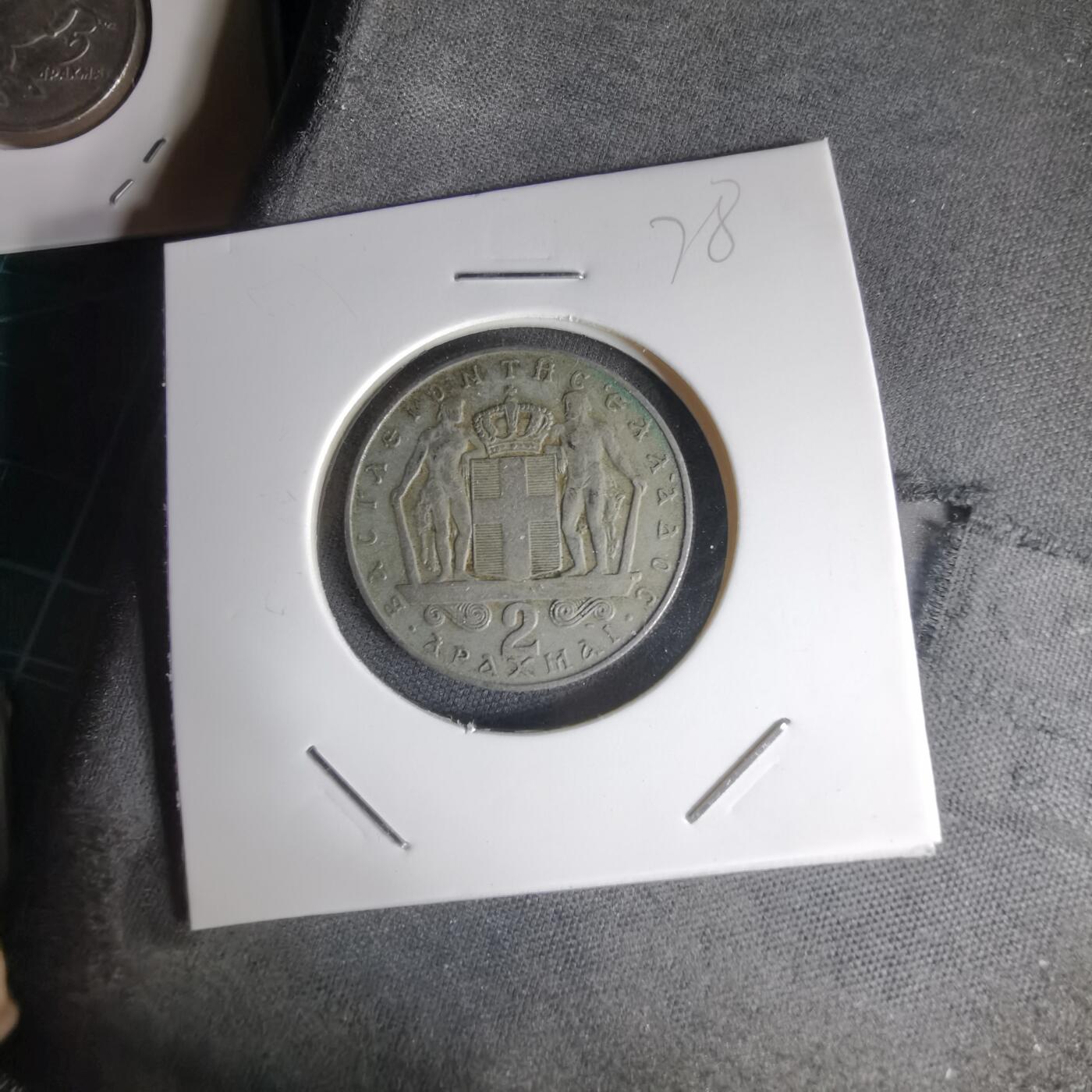 沼泽如烟--第1000场 希腊1970年2德拉克马