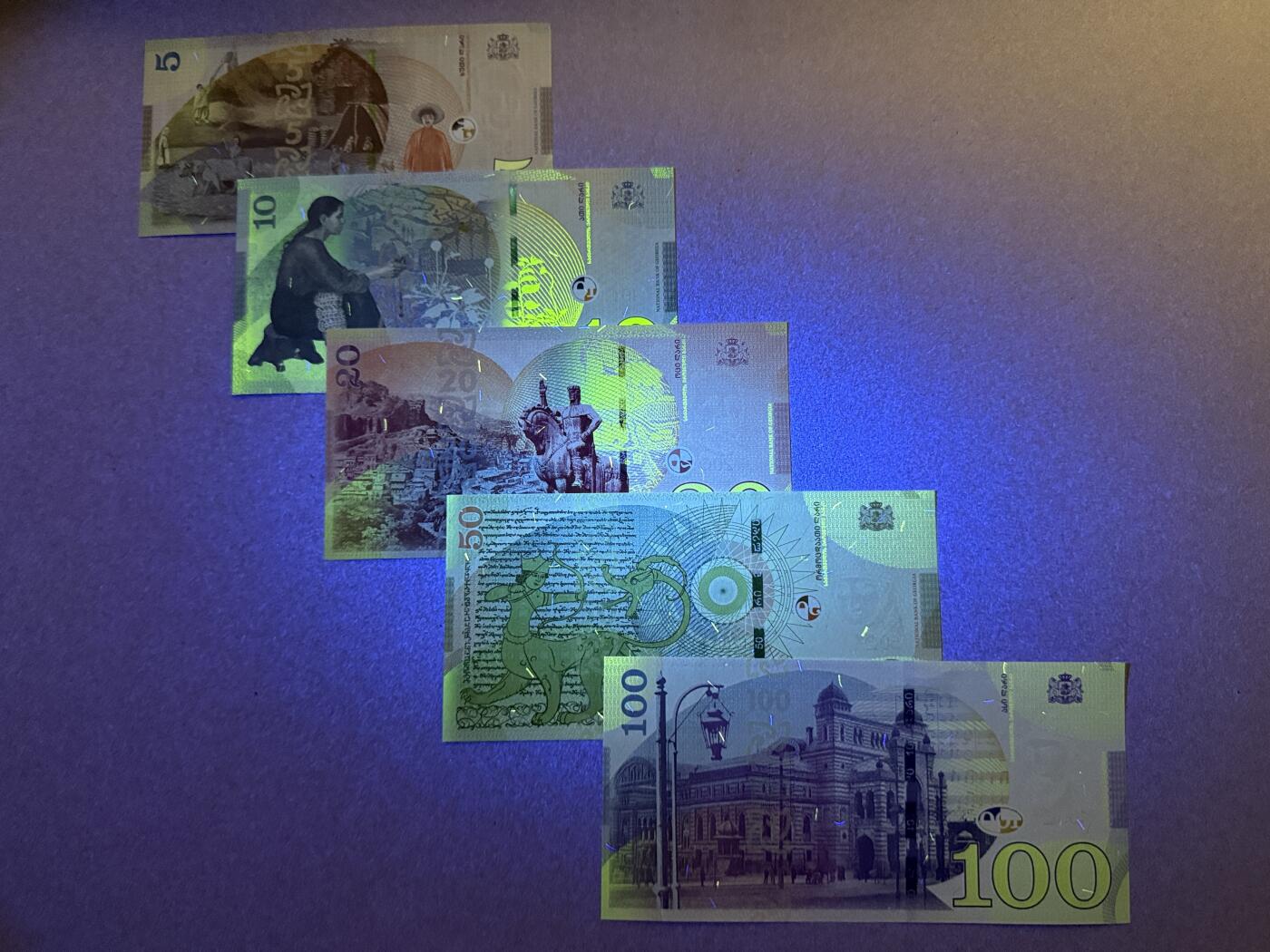 《艾美收藏》第232期-2.22周日外币靓号精品场(春节首拍) 格鲁吉亚5、10、20、50、100拉里5张 UNC 2016年 全部AA冠