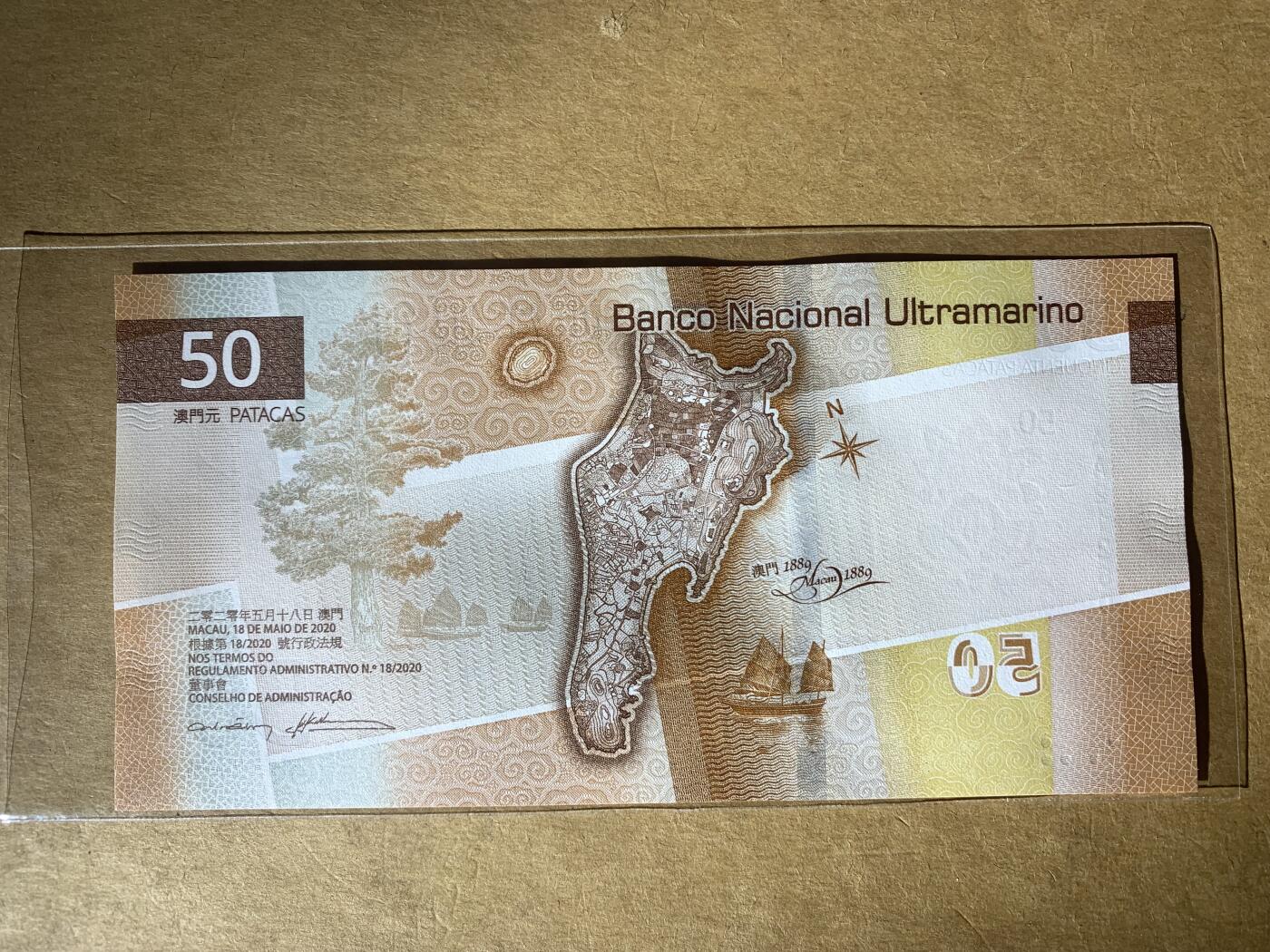 【礼羽收藏】🌏世界钱币拍卖126期 【AA212609】全新UNC 2025年澳门大西洋银行50元 AA首发冠 无3457尾9 朦胧号