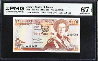 《艾美收藏》第232期-2.22周日外币靓号精品场(春节首拍) - 泽西10镑 PMG67E 1993年 女王 无47