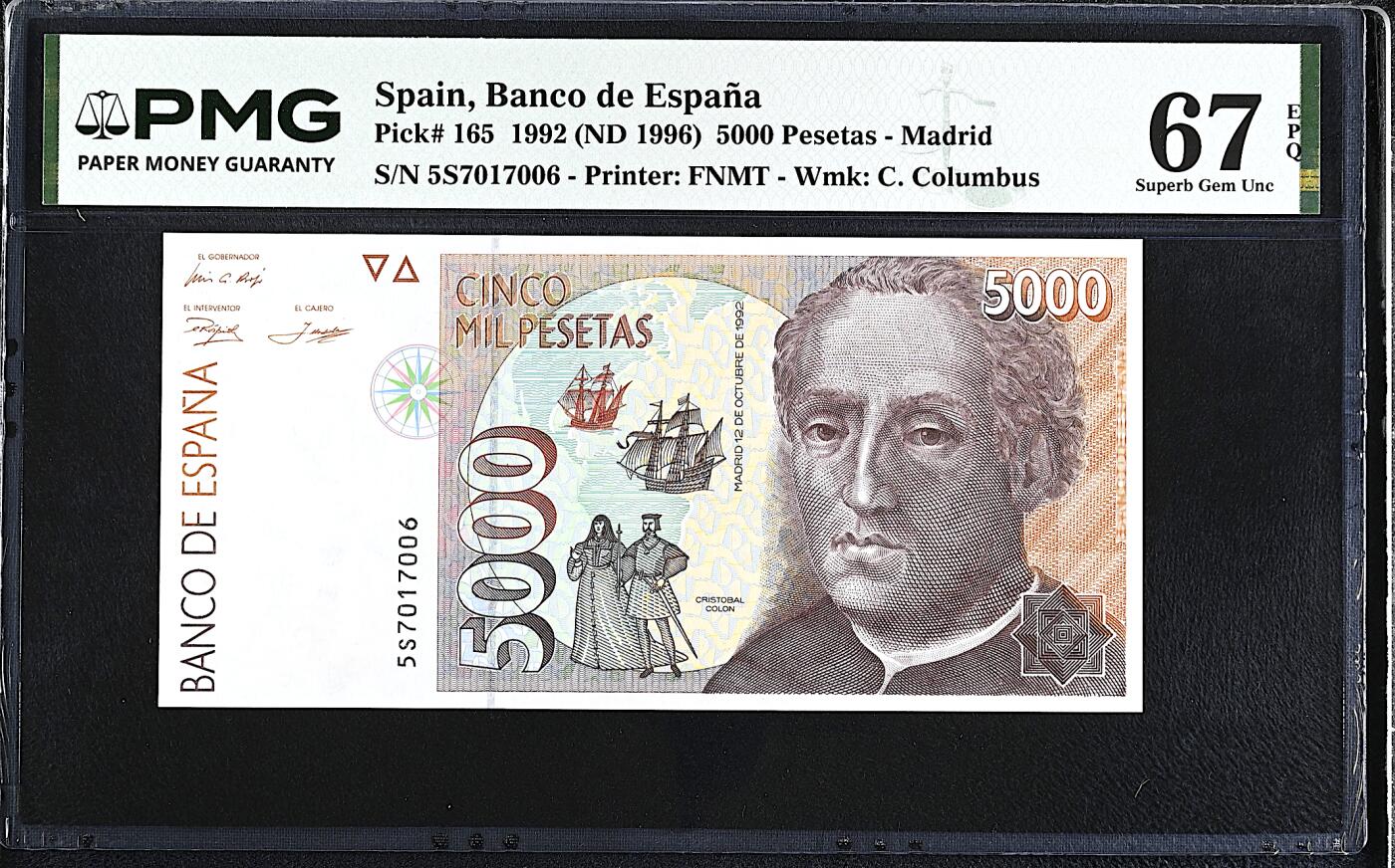 《艾美收藏》第232期-2.22周日外币靓号精品场(春节首拍) 西班牙5000比塞塔 PMG67E 1992年 航海家哥伦布 无4