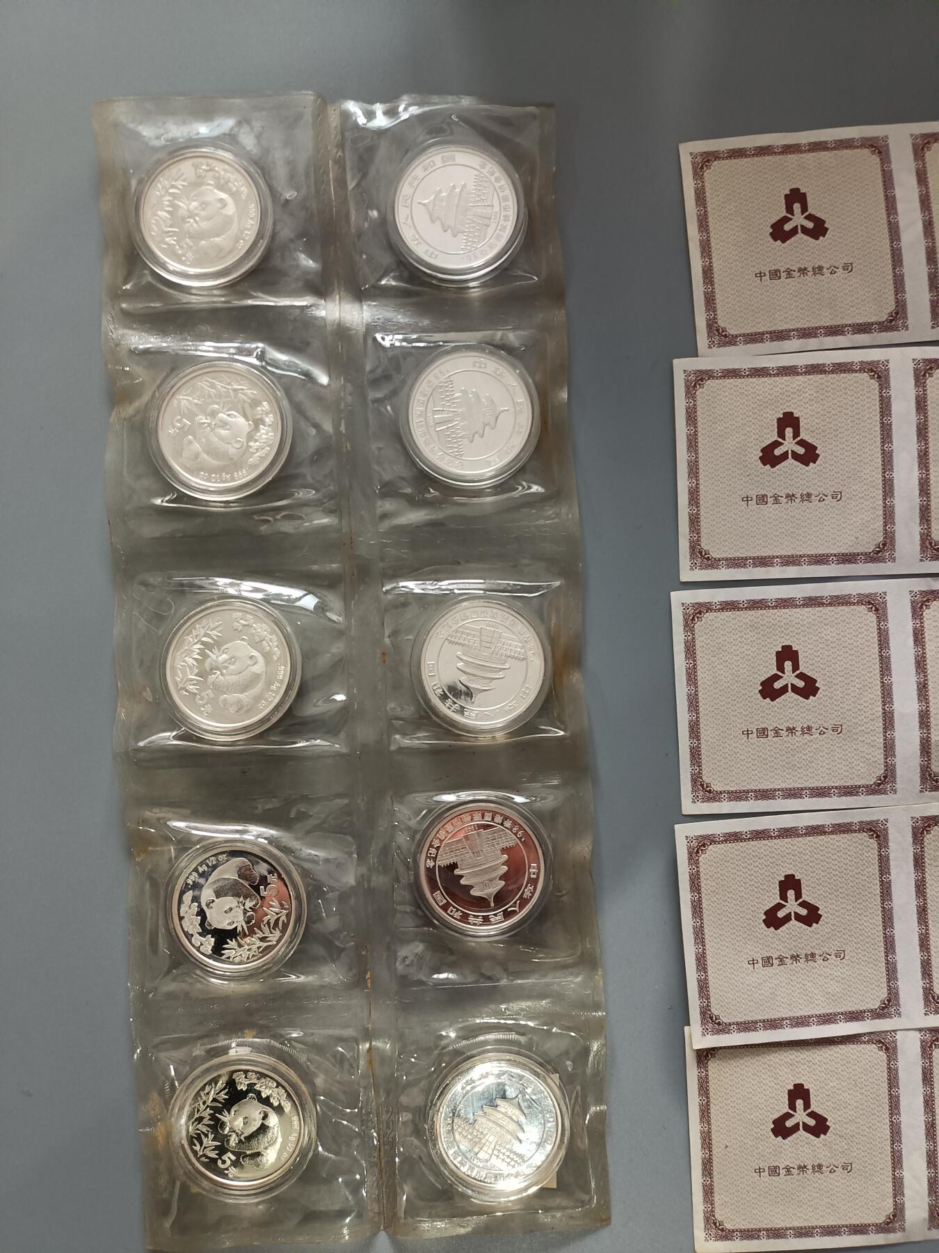 1998年香港国际钱币展销会熊猫加字纪念银币