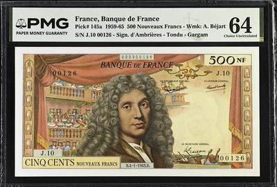 《艾美收藏》第232期-2.22周日外币靓号精品场(春节首拍) - 法国500法郎 PMG64 1963年a版 戏剧家莫里哀 稀少版本 无47 非常难得