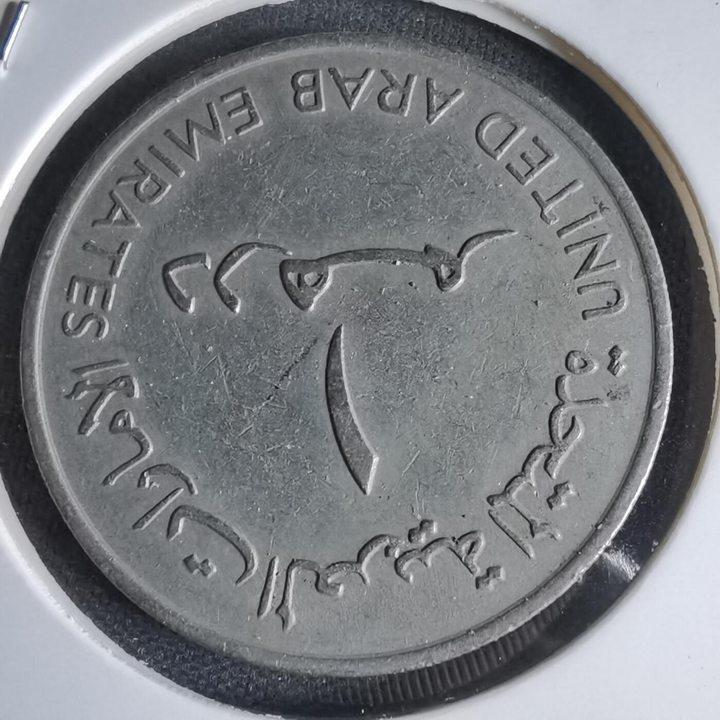 沼泽如烟--第1000场 阿联酋