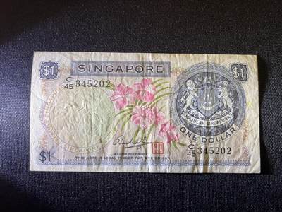 世界各国纸币拍卖 - 1972年新加坡1元 实物图