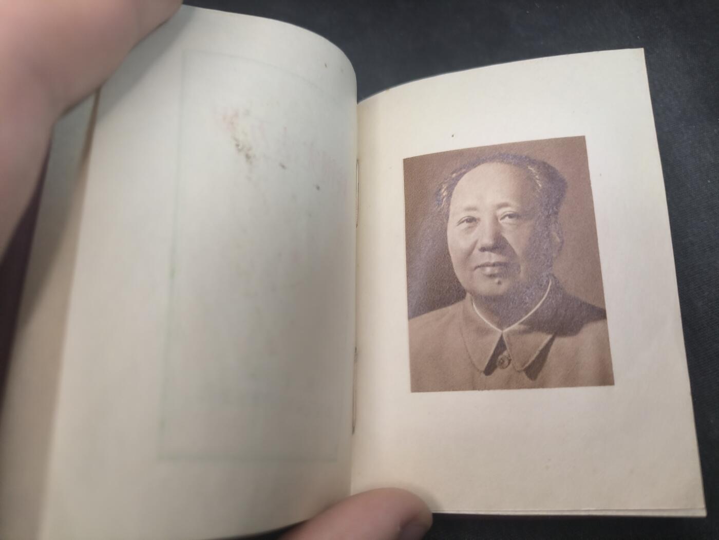 云宸嘉赏-勋臻佳藏新年快速场次（快拍 低佣 一元一手）（新年期间快递正常发） 《鞍钢宪法（两参一改三结合）万岁》内页完好  珍贵史料   红色收藏-赠友佳品