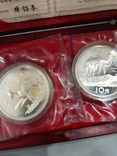 中国珍稀动物第四组纪念银币 - 中国珍稀动物第四组纪念银币