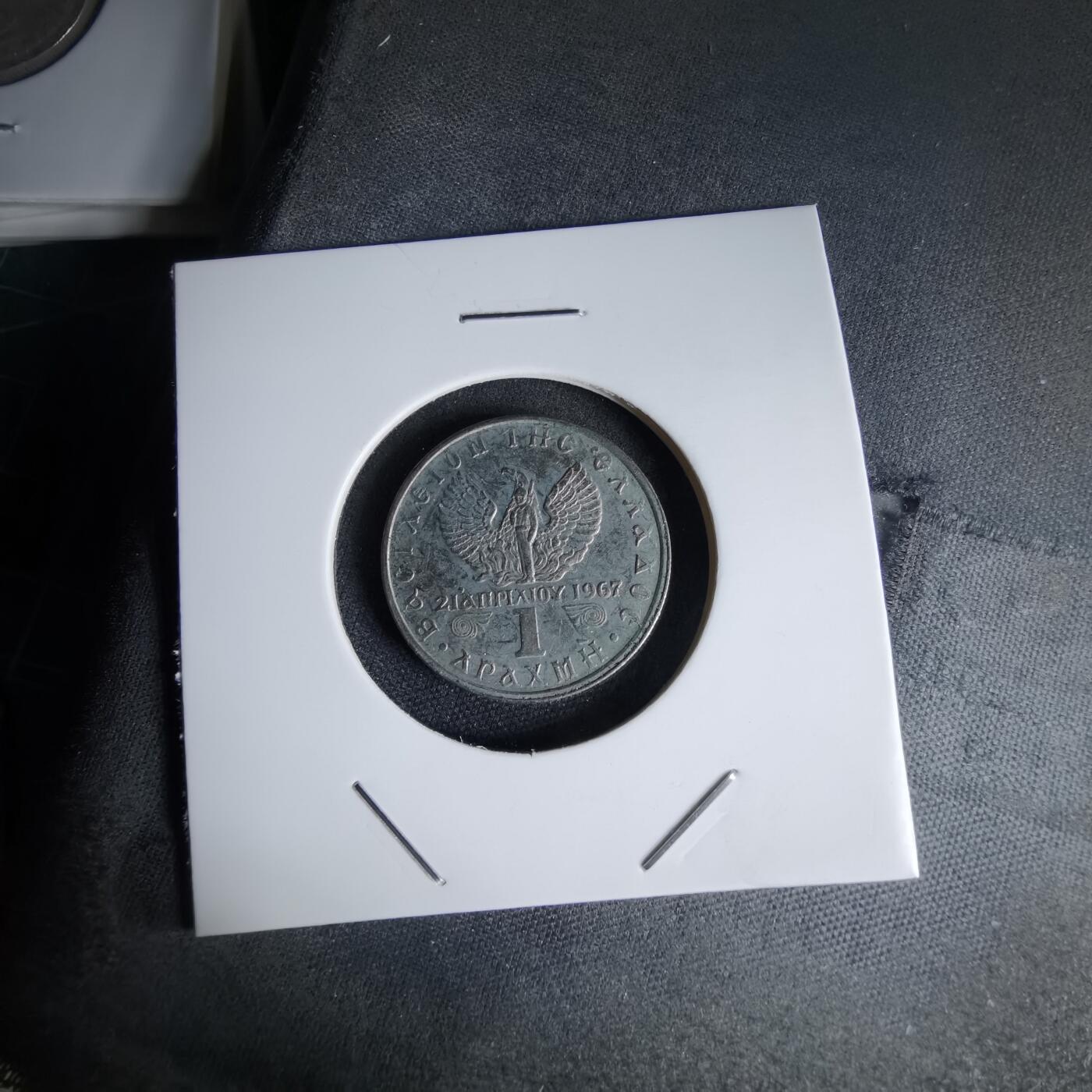 沼泽如烟--第1000场 希腊1971年1德拉克马