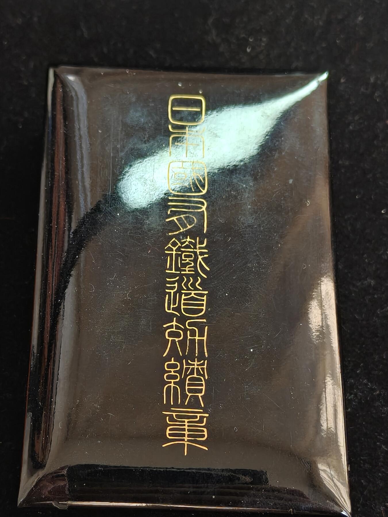 马到成功 迎新年  精品专场