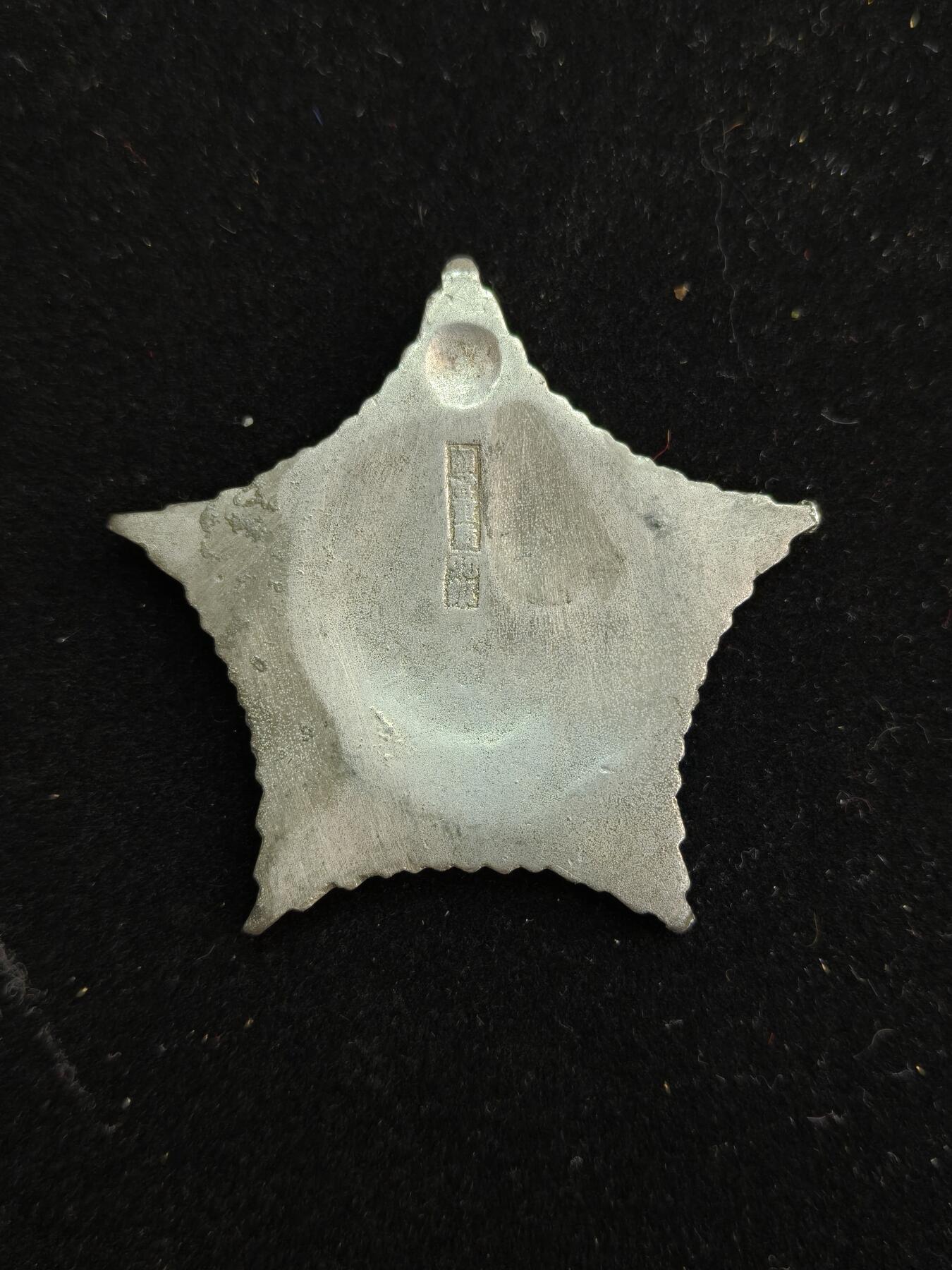 马到成功 迎新年  精品专场 文创品纪念章