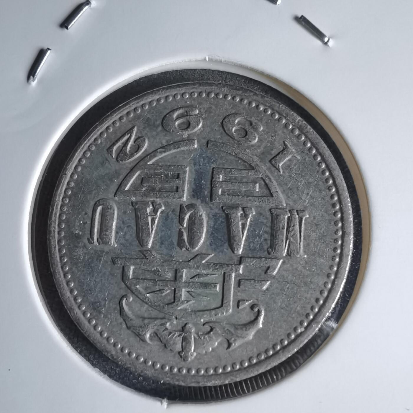 沼泽如烟--第1000场 澳门1992年一元