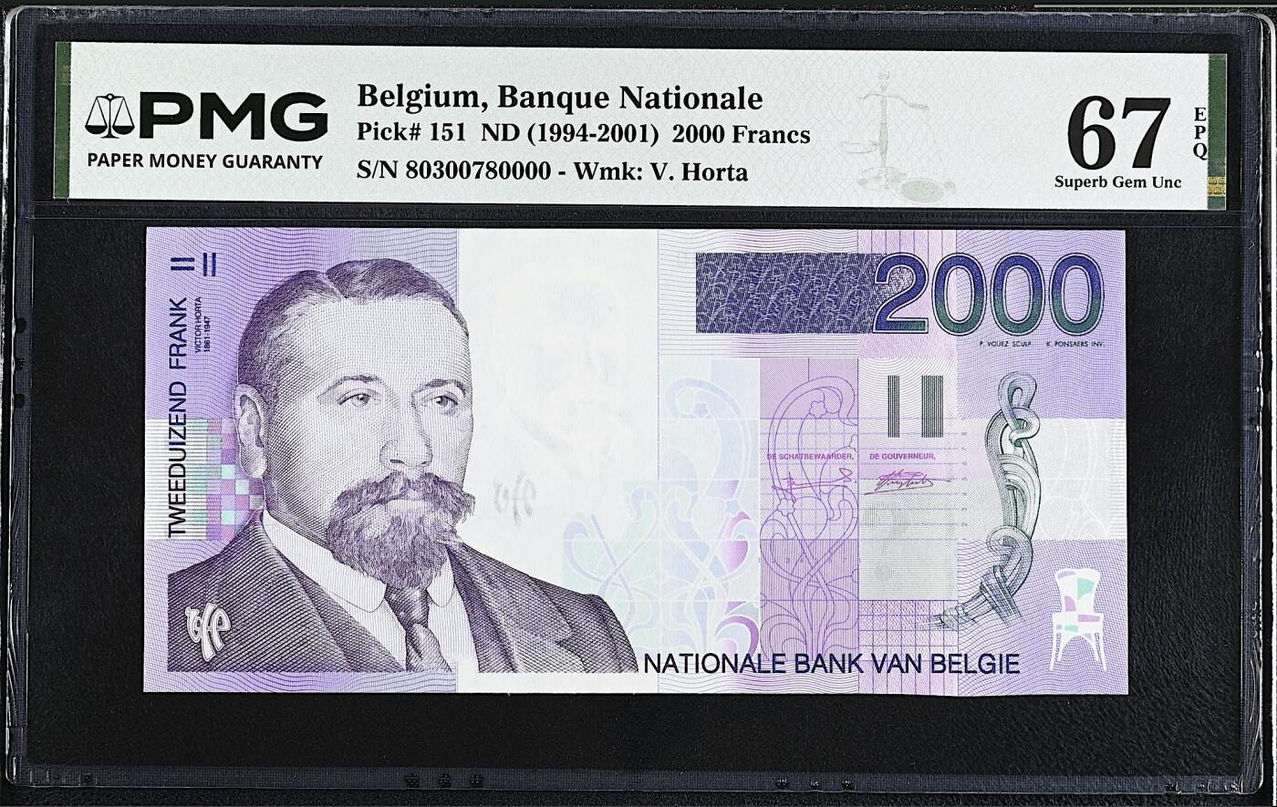 《艾美收藏》第232期-2.22周日外币靓号精品场(春节首拍) 狮子号 比利时2000法郎 PMG67E 比利时建筑师霍尔塔 长号码无4 狮子号