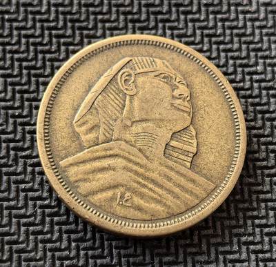 外国优质老铜币银币，周日九点倒数截拍，满百包邮，持续收拍，初八发货 - 埃及1956年10米利姆，发行于埃及独立初期。正面的狮身人面像图案，是埃及对法老文明的传承与国家身份的象征；背面的双纪年，见证了埃及从君主制走向共和、摆脱殖民统治、重塑民族自信的历史进程。