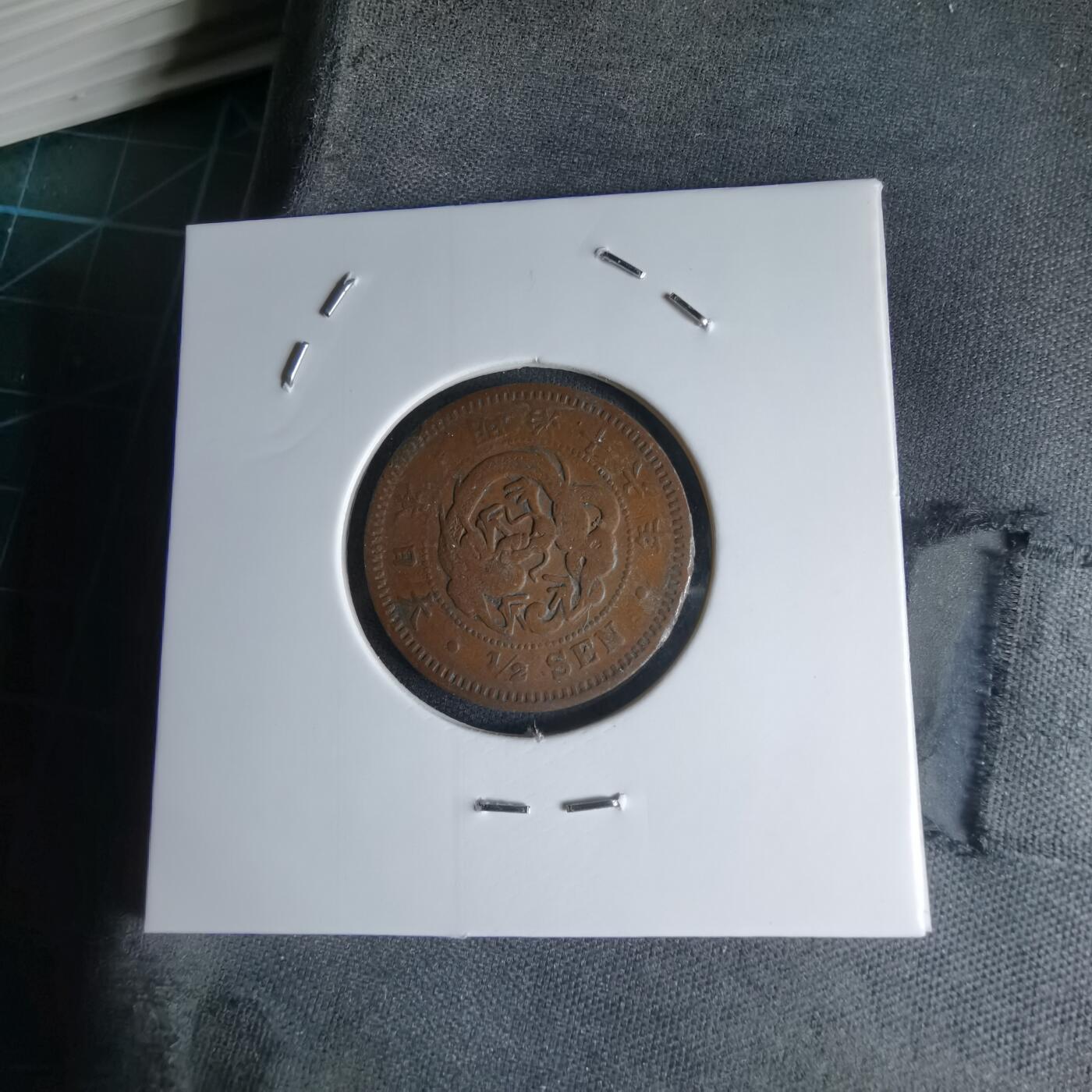 沼泽如烟--第1000场 明治十六年龙一钱