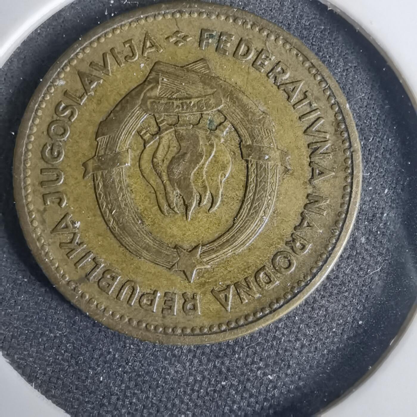 沼泽如烟--第1001场 南斯拉夫1955年10第纳尔