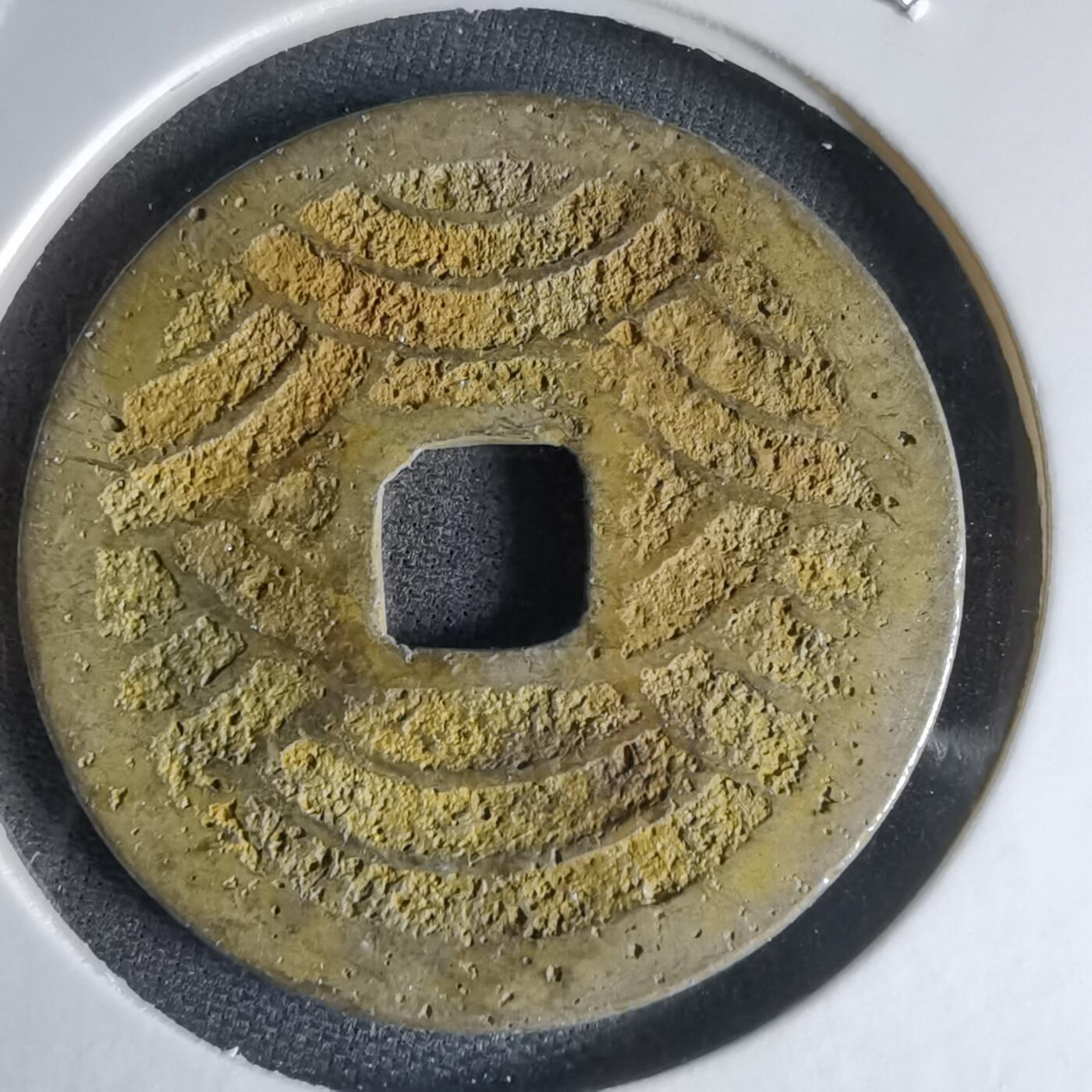 沼泽如烟--第1000场